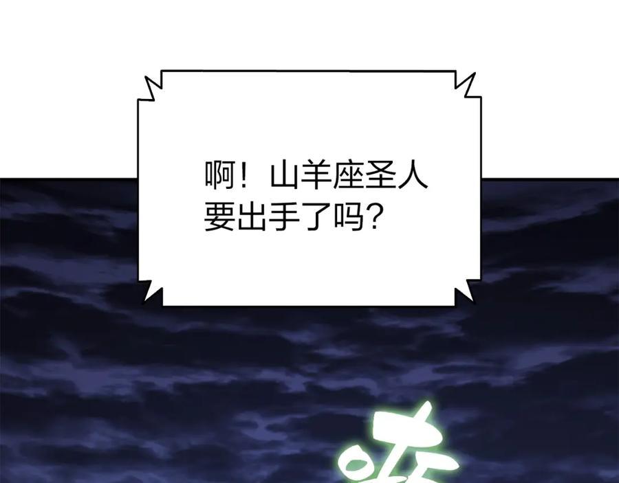 《灾难级英雄归来》第36话 千之爪 第172页