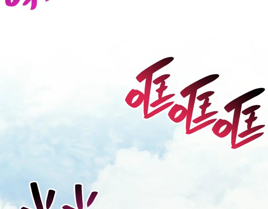《灾难级英雄归来》第36话 千之爪 第34页