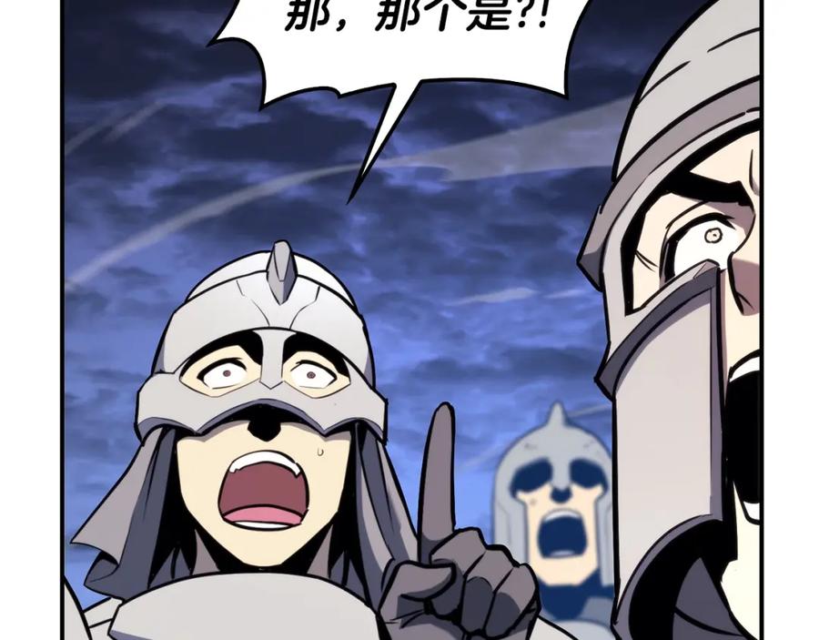 《灾难级英雄归来》第36话 千之爪 第240页