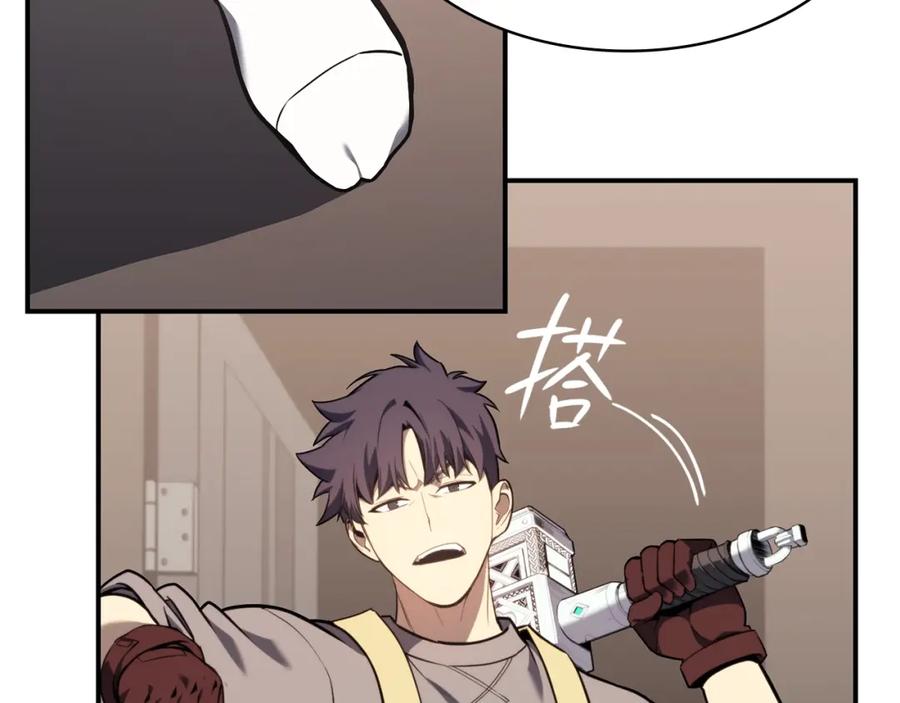 《灾难级英雄归来》第36话 千之爪 第91页