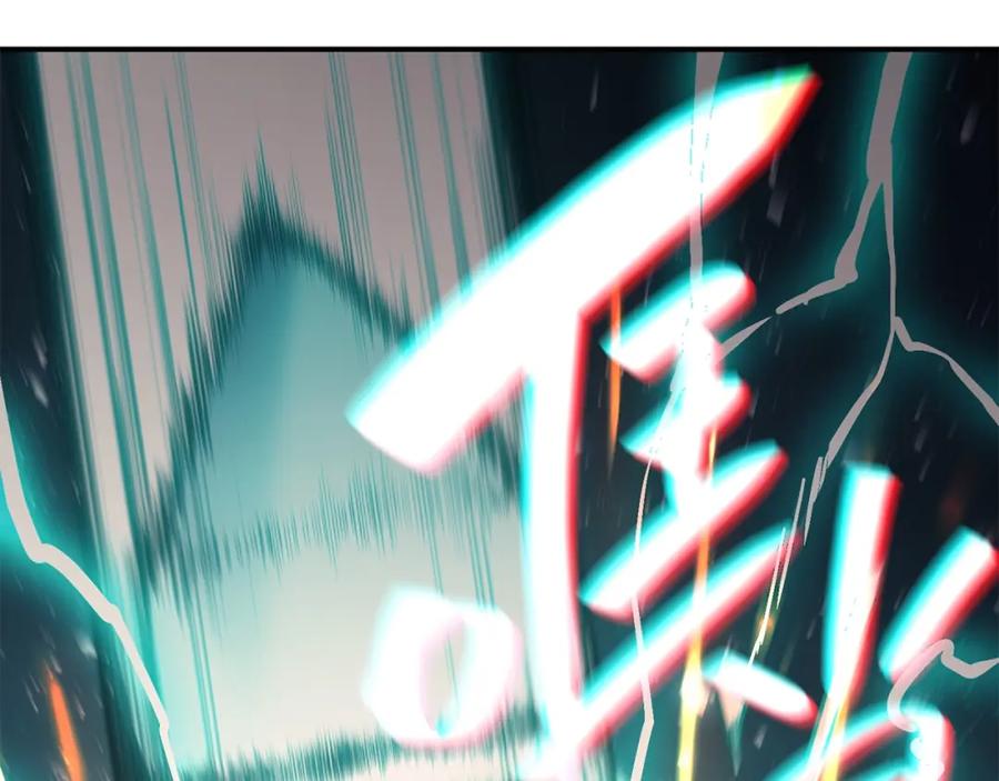 《灾难级英雄归来》第36话 千之爪 第58页