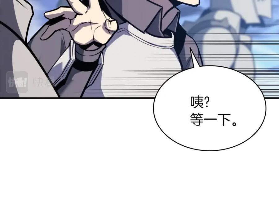 《灾难级英雄归来》第36话 千之爪 第231页