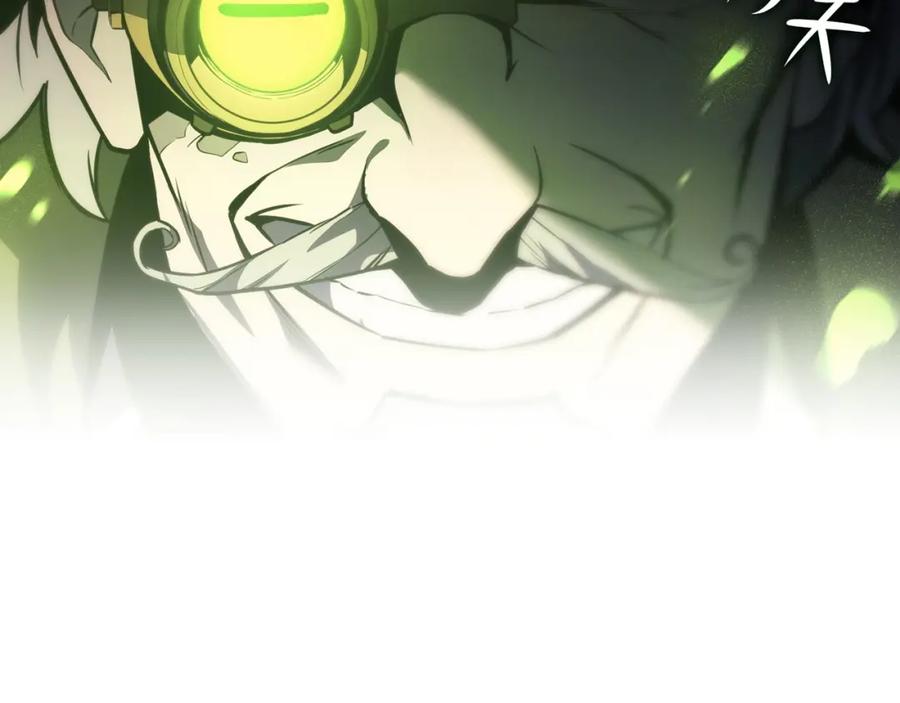 《灾难级英雄归来》第36话 千之爪 第31页