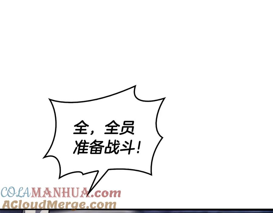 《灾难级英雄归来》第36话 千之爪 第229页