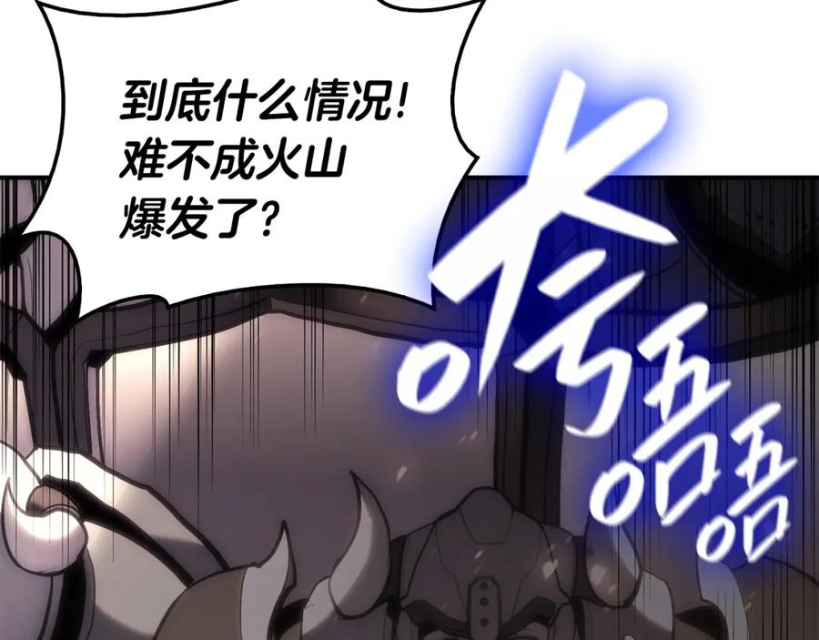 《灾难级英雄归来》第一季最终话 一击 第278页