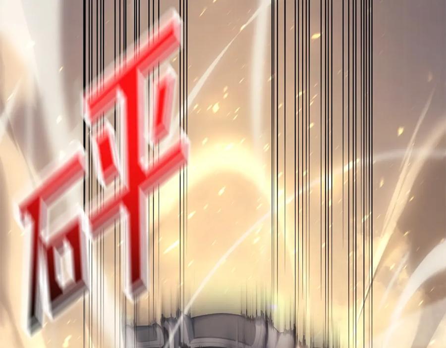 《灾难级英雄归来》第一季最终话 一击 第58页