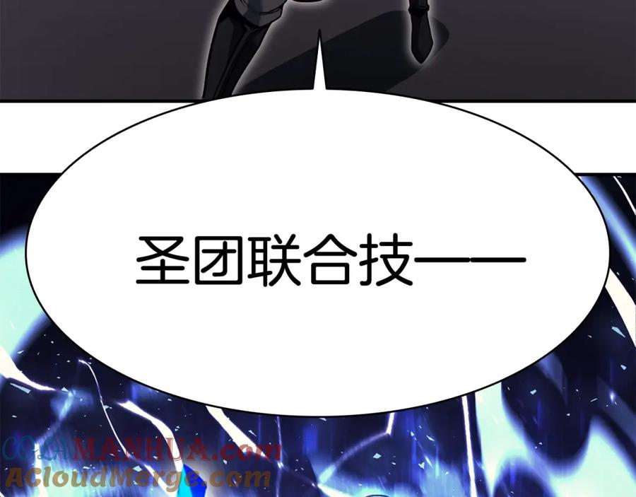 《灾难级英雄归来》第一季最终话 一击 第109页