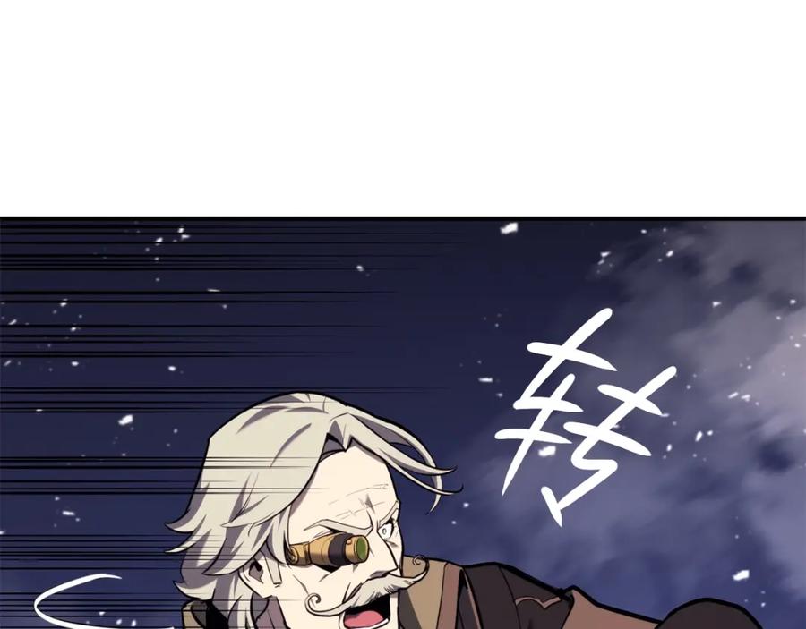 《灾难级英雄归来》第一季最终话 一击 第314页