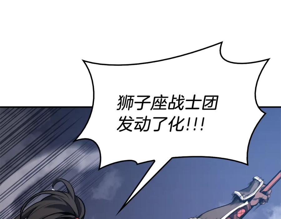 《灾难级英雄归来》第一季最终话 一击 第100页