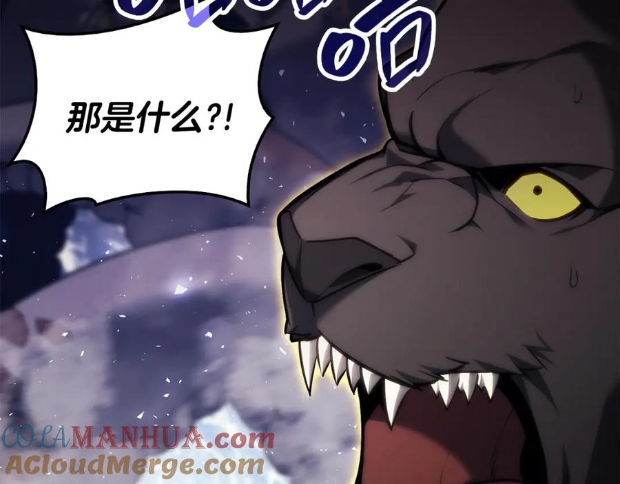 《灾难级英雄归来》第一季最终话 一击 第289页