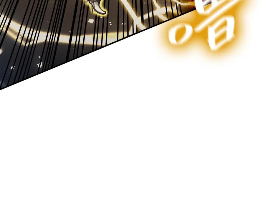 《灾难级英雄归来》第一季最终话 一击 第98页