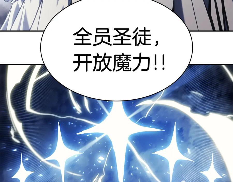 《灾难级英雄归来》第一季最终话 一击 第106页