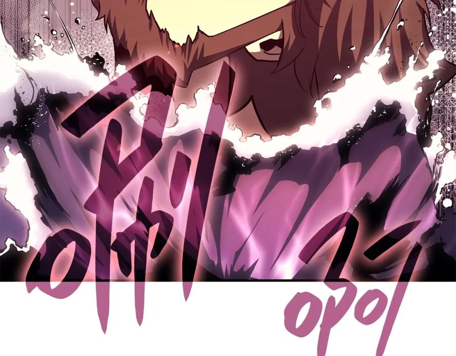 《灾难级英雄归来》第一季最终话 一击 第220页