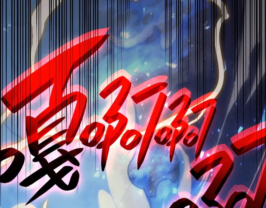 《灾难级英雄归来》第一季最终话 一击 第134页