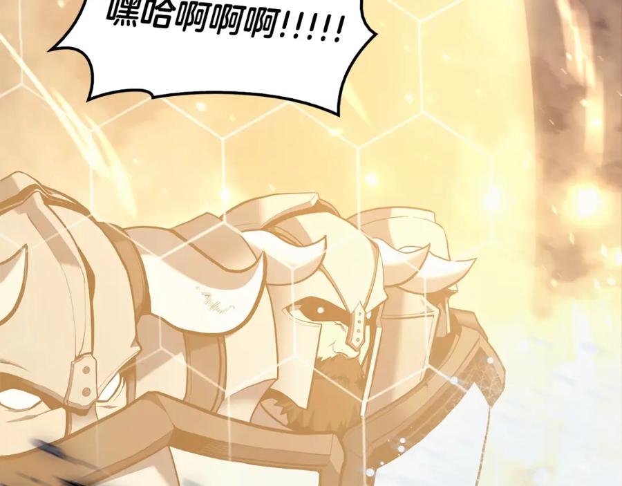 《灾难级英雄归来》第一季最终话 一击 第272页