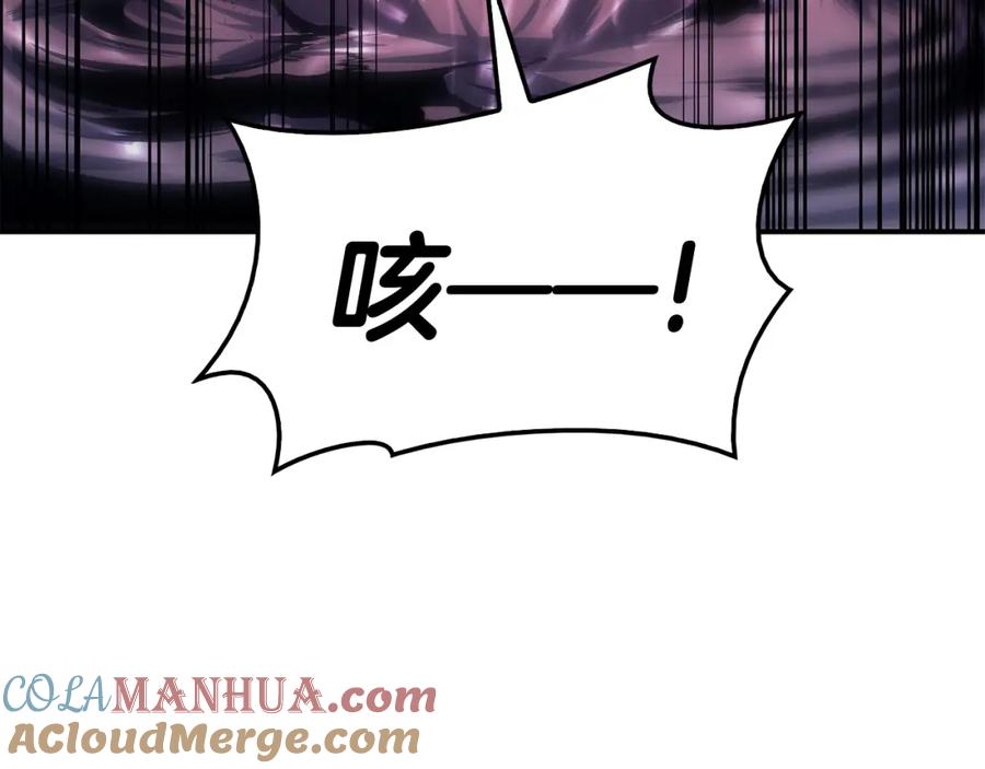 《灾难级英雄归来》第一季最终话 一击 第225页