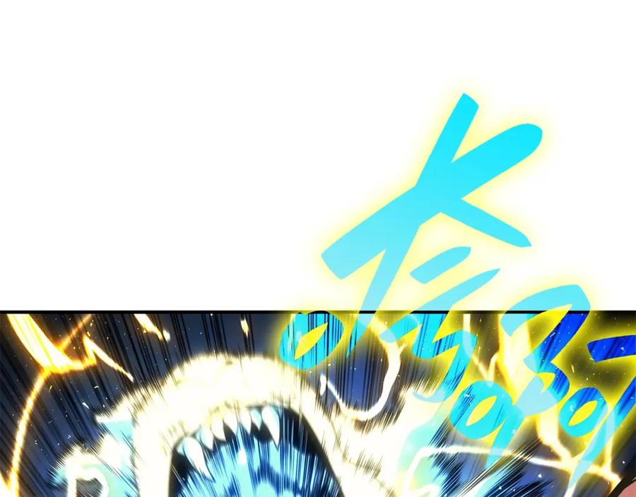 《灾难级英雄归来》第一季最终话 一击 第127页
