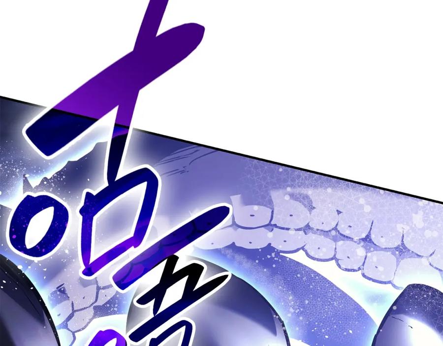 《灾难级英雄归来》第一季最终话 一击 第291页