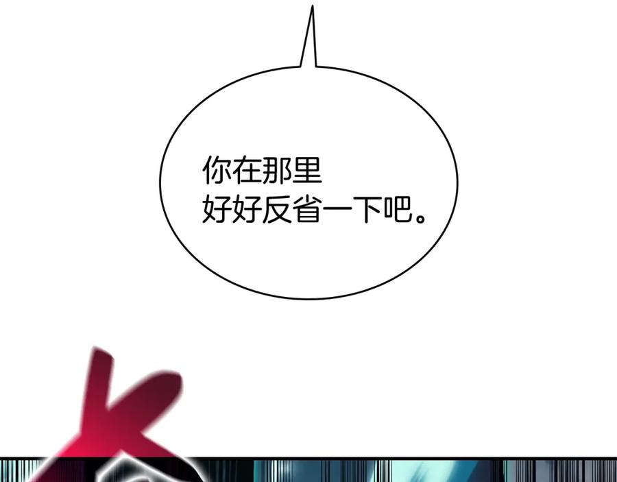 《灾难级英雄归来》第一季最终话 一击 第332页