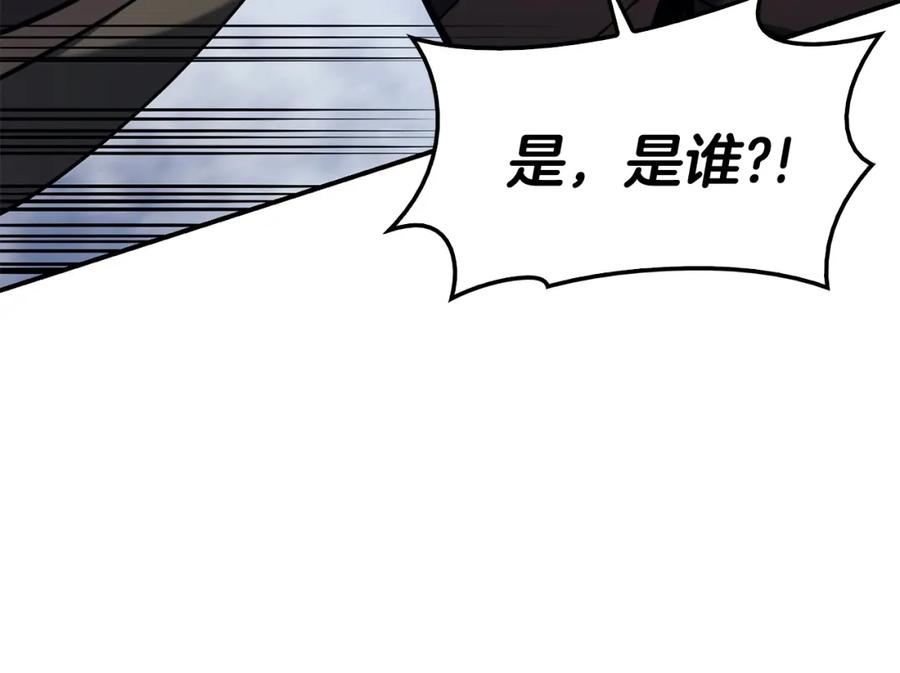 《灾难级英雄归来》第一季最终话 一击 第316页