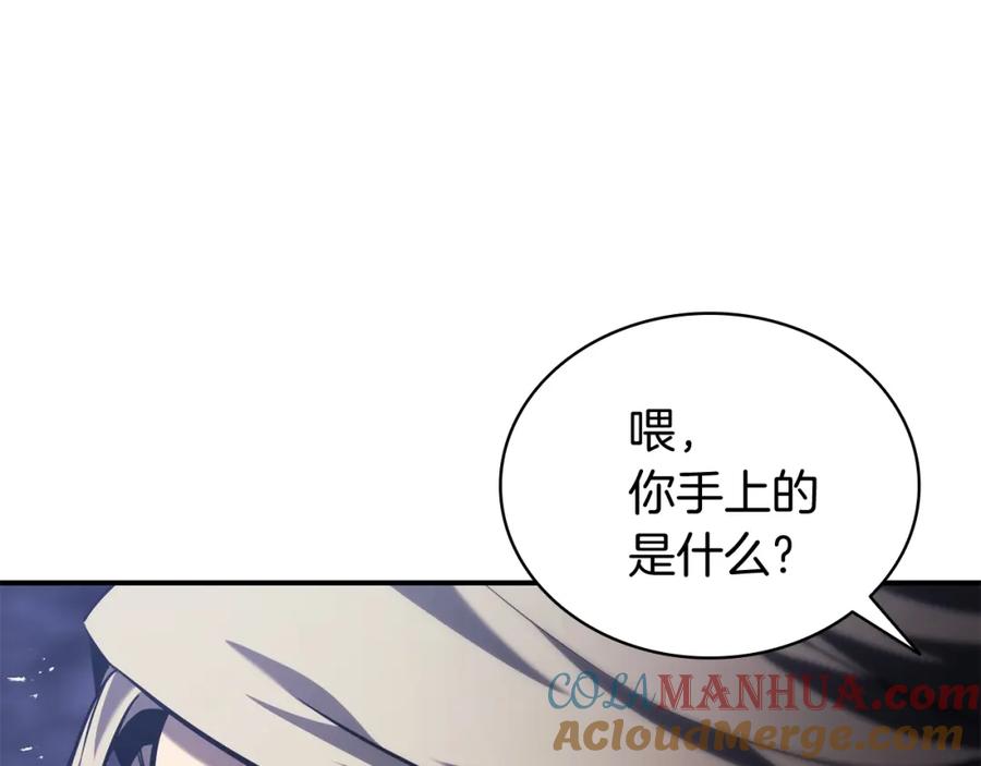 《灾难级英雄归来》第一季最终话 一击 第309页