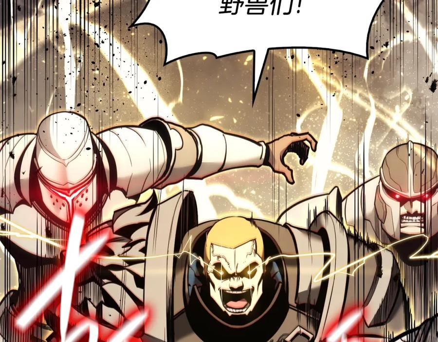 《灾难级英雄归来》第一季最终话 一击 第62页