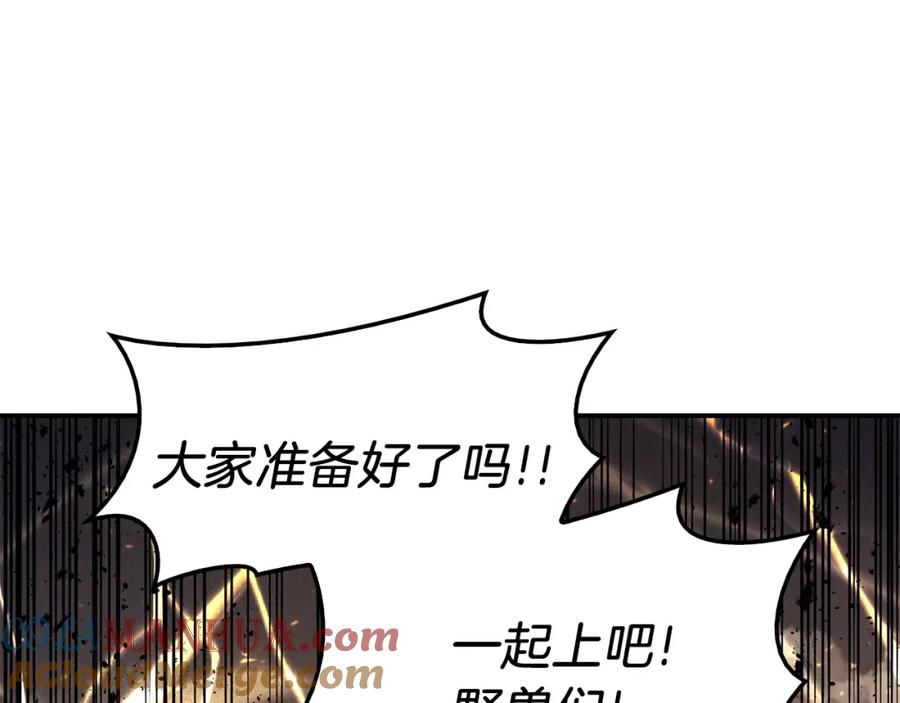 《灾难级英雄归来》第一季最终话 一击 第61页
