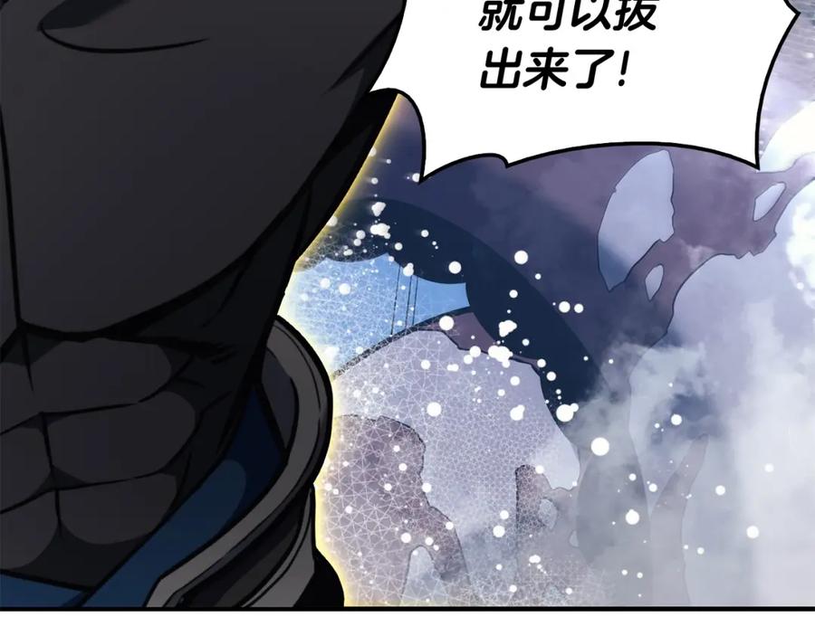 《灾难级英雄归来》第一季最终话 一击 第174页