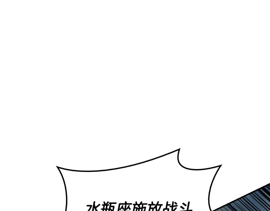 《灾难级英雄归来》第一季最终话 一击 第46页