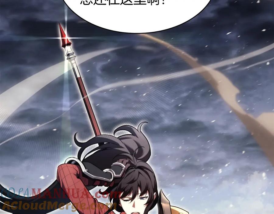 《灾难级英雄归来》第一季最终话 一击 第181页
