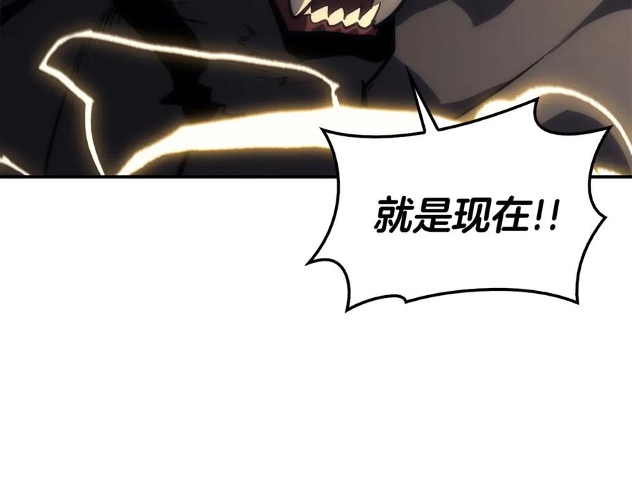 《灾难级英雄归来》第一季最终话 一击 第142页