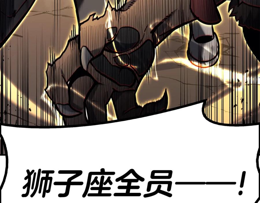 《灾难级英雄归来》第一季最终话 一击 第64页