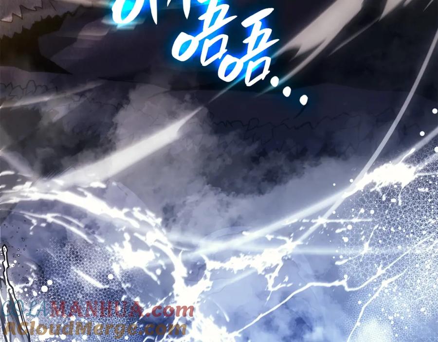 《灾难级英雄归来》第一季最终话 一击 第137页
