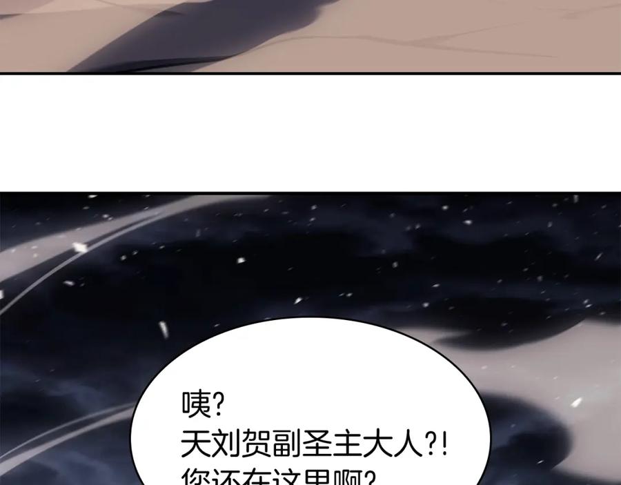 《灾难级英雄归来》第一季最终话 一击 第180页