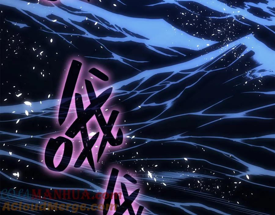 《灾难级英雄归来》第一季最终话 一击 第253页