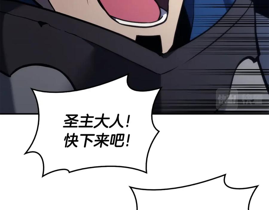 《灾难级英雄归来》第一季最终话 一击 第22页