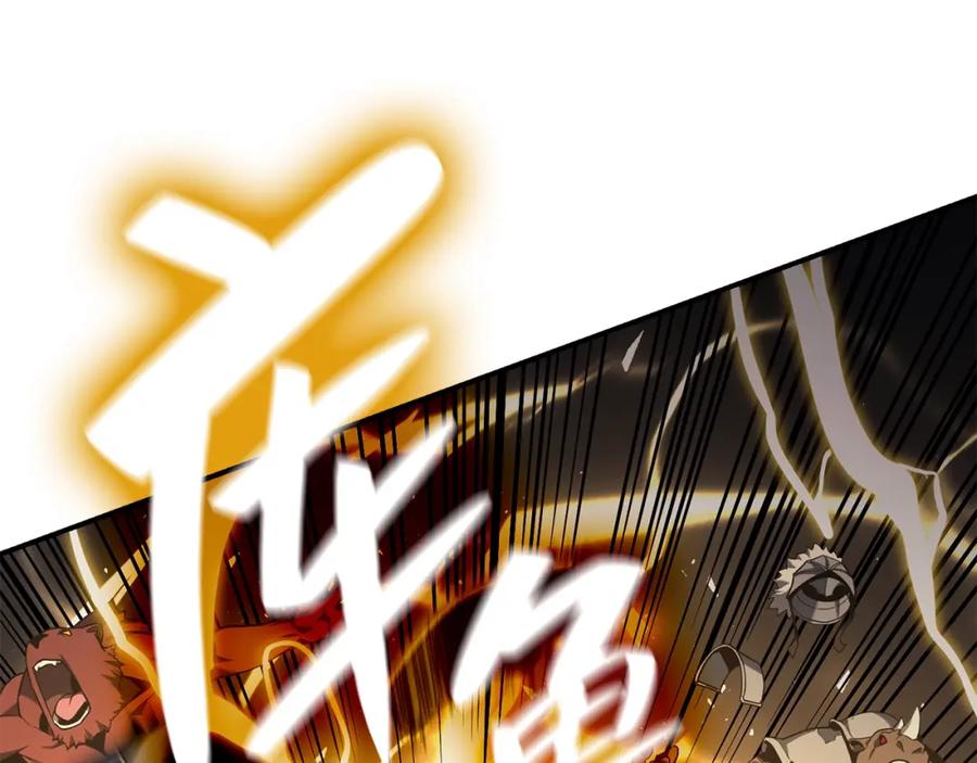 《灾难级英雄归来》第一季最终话 一击 第95页