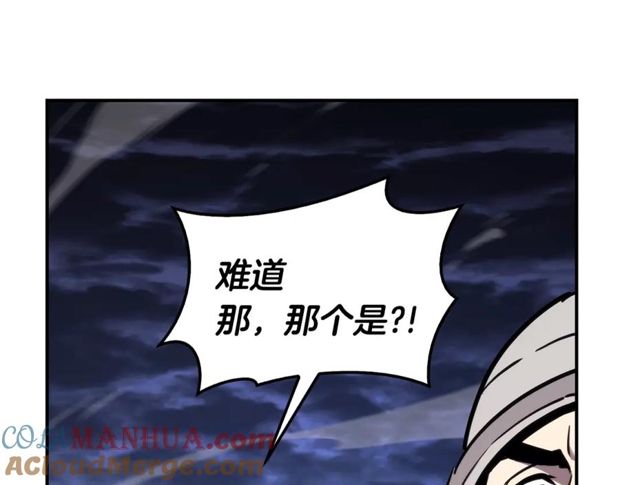 《灾难级英雄归来》第一季最终话 一击 第5页