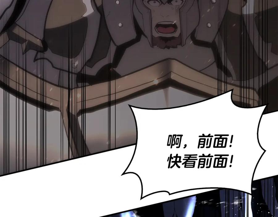 《灾难级英雄归来》第一季最终话 一击 第279页