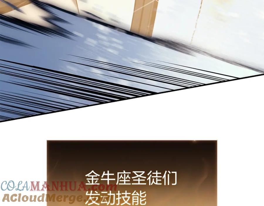 《灾难级英雄归来》第一季最终话 一击 第273页