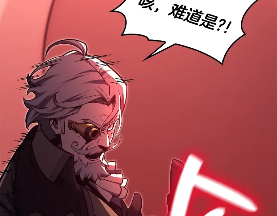 《灾难级英雄归来》第一季最终话 一击 第320页