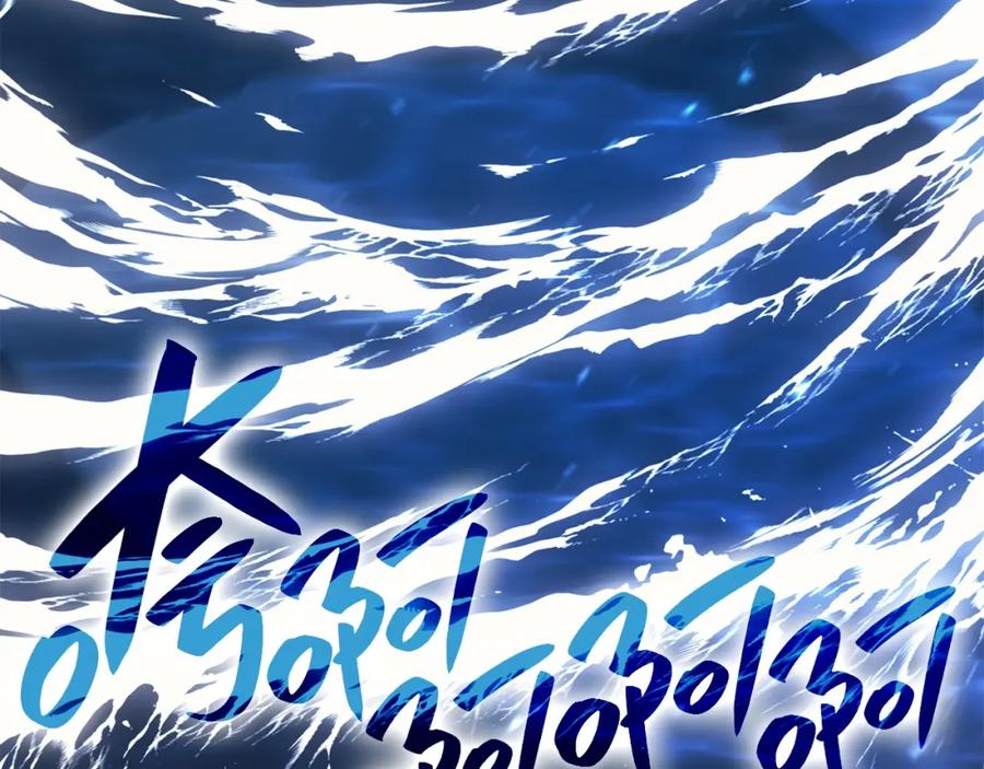 《灾难级英雄归来》第一季最终话 一击 第264页