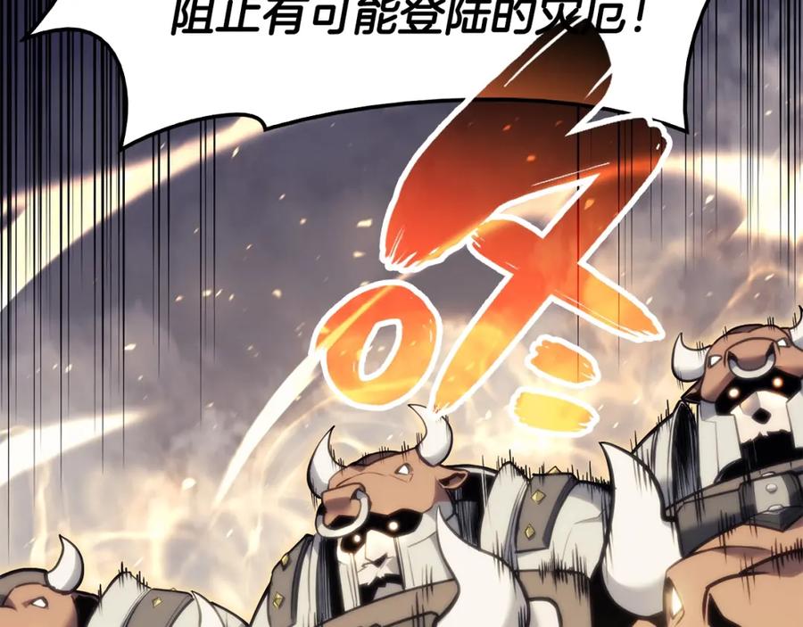 《灾难级英雄归来》第一季最终话 一击 第52页
