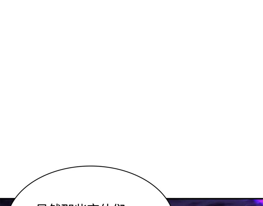 《灾难级英雄归来》第一季最终话 一击 第327页