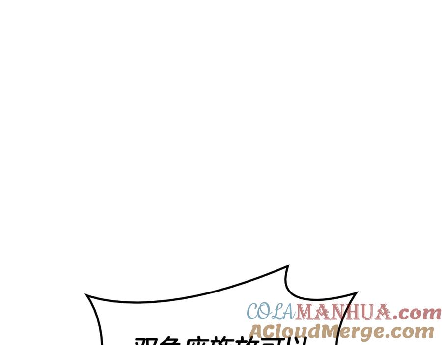 《灾难级英雄归来》第一季最终话 一击 第41页