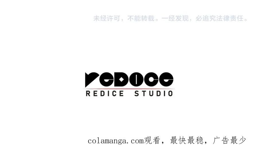 《灾难级英雄归来》第一季最终话 一击 第342页