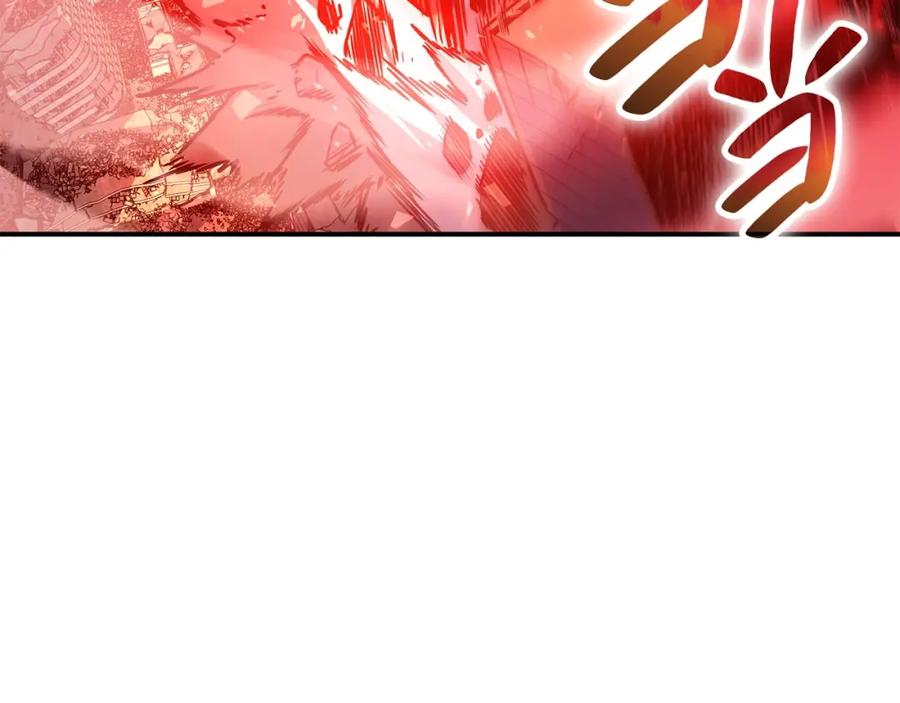 《灾难级英雄归来》第2话 蛇夫座 第87页