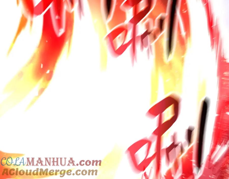 《灾难级英雄归来》第2话 蛇夫座 第89页