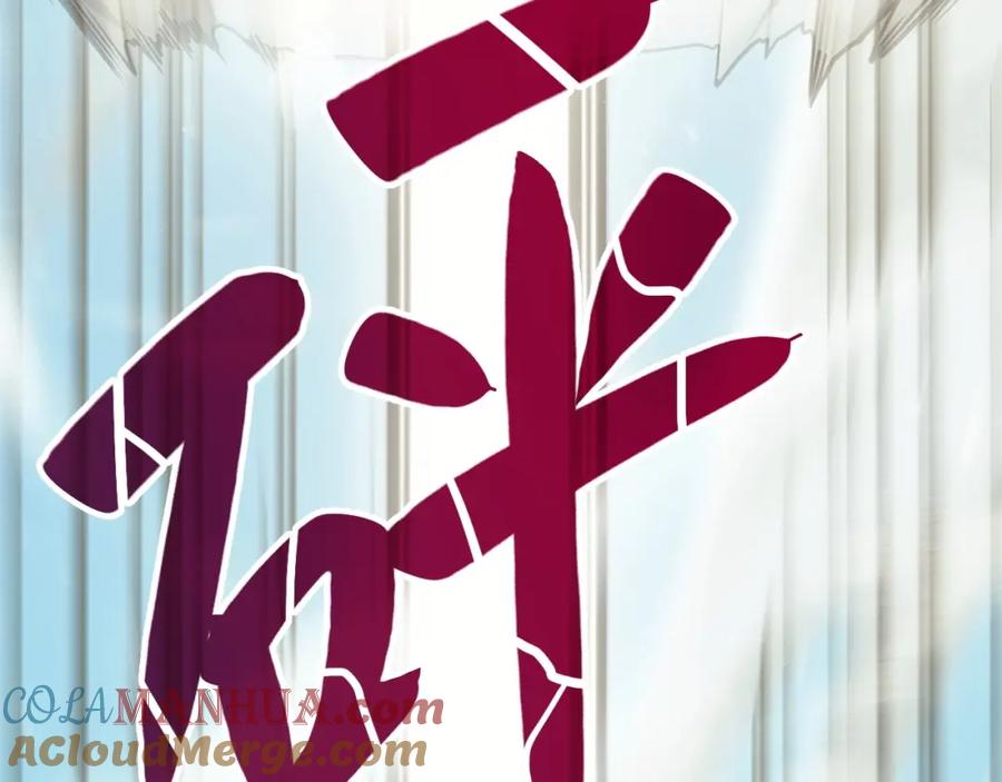 《灾难级英雄归来》第2话 蛇夫座 第129页