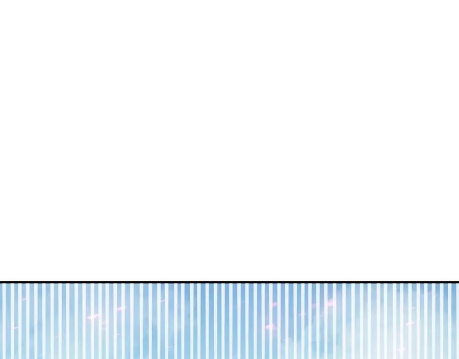 《灾难级英雄归来》第2话 蛇夫座 第104页